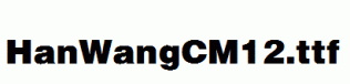 HanWangCM12.ttf