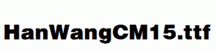 HanWangCM15.ttf