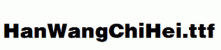 HanWangChiHei.ttf