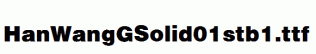 HanWangGSolid01stb1.ttf