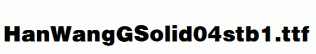 HanWangGSolid04stb1.ttf