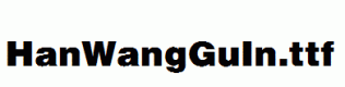 HanWangGuIn.ttf