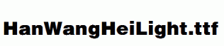 HanWangHeiLight.ttf