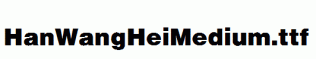 HanWangHeiMedium.ttf