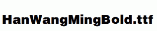 HanWangMingBold.ttf