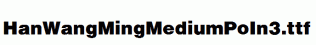 HanWangMingMediumPoIn3.ttf