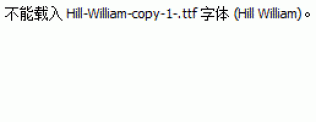 Hill-William-copy-1-.ttf