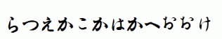 Hiragana.ttf