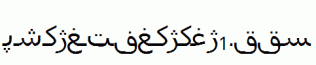 Hiyal-Kolyazma1.ttf