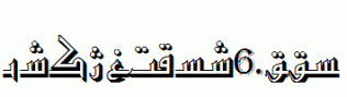 Hiyal-Kufi6.ttf