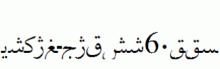 Hiyal-Nashi6.ttf