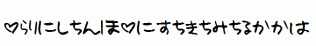 Holiday-Hiragana.ttf