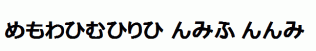 hiragana-tfb.ttf