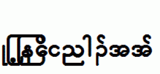 KNU-heading.ttf