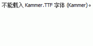 Kammer.ttf