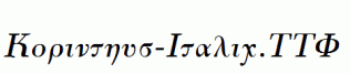 Korinthus-Italic.ttf