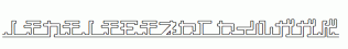 katakana,pipe.ttf