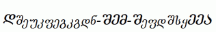 Literaturuly-ITV-Italic.ttf