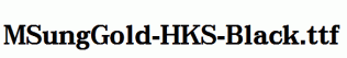 MSungGold-HKS-Black.ttf