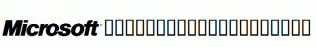 Microsoft-Logo-95.ttf
