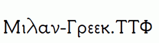 Milan-Greek.ttf