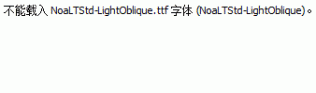NoaLTStd-LightOblique.ttf