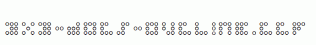 fonts 3x3-dots-Outline.ttf