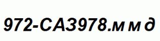 fonts 972-CAI978.ttf