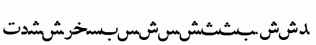PersianLotosSSK.ttf
