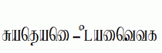 Ranjani-Plain.ttf