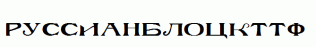 RussianBlock.ttf
