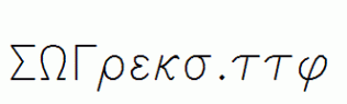 SWGreks.ttf