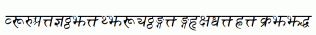Sanskrit-Italic-copy-2-.ttf