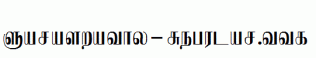 Saraswathy-Regular.ttf