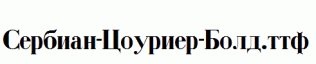 Serbian-Courier-Bold.ttf