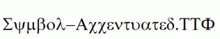 Symbol-Accentuated.ttf