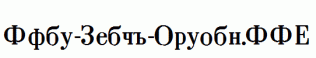 Tsar-Heavy-Normal.ttf