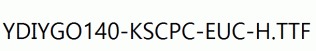 YDIYGO140-KSCPC-EUC-H.ttf
