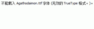 Agathodaimon.ttf