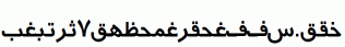 Arabic7TypewriterSSK.ttf
