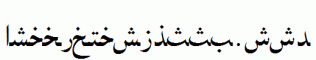 ArabicNaskhSSK.ttf