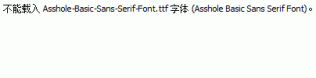 Asshole-Basic-Sans-Serif-Font.ttf