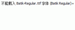 Batik-Regular.ttf