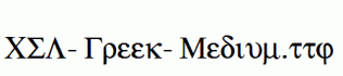 CSL-Greek-Medium.ttf