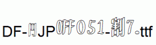 DF-SJPO051-W7.ttf