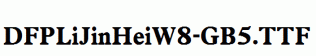 DFPLiJinHeiW8-GB5.ttf