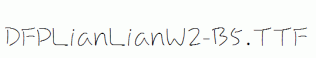 DFPLianLianW2-B5.ttf