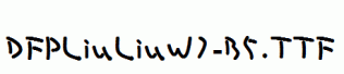 DFPLiuLiuW7-B5.ttf