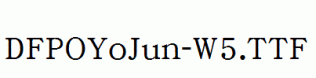 DFPOYoJun-W5.ttf