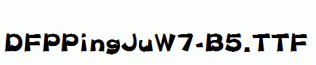 DFPPingJuW7-B5.ttf